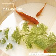【あす楽】Makunouchi 106 Summer in Japan CD-ROM素材集 送料無料 ロイヤリティ フリー cd-rom画像 cd-rom写真 写真 写真素材 素材