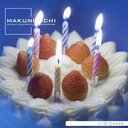 yyzMakunouchi 110 Cakes CD-ROMfޏW  CeB t[ cd-rom摜 cd-romʐ^ ʐ^ ʐ^f f