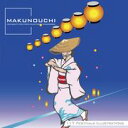 【あす楽】Makunouchi 117 Festivals Illustrations CD-ROM素材集 送料無料 ロイヤリティ フリー cd-rom画像 cd-rom写真 写真 写真素材 素材 その1