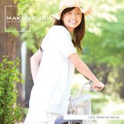 超ポイントバック祭p2倍 Makunouchi 122 Spring wind CD-ROM素材集 送料無料 ロイヤリティ フリー cd-r..