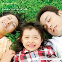 SS期間中ポイント2倍【あす楽】Makunouchi 124 Refreshing family CD-ROM素材集 送料無料 ロイヤリティ フリー cd-rom画像 cd-rom写真 写真 写真素材 素材