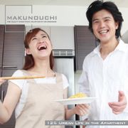 【あす楽】Makunouchi 125 Urban Life in the Apartment CD-ROM素材集 送料無料 ロイヤリティ フリー cd-rom画像 cd-rom写真 写真 写真素材 素材