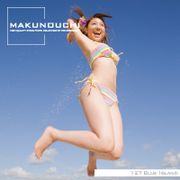 ޥ饽pt2ܡڤڡMakunouchi 127 Blue Island CD-ROMǺླྀ ̵ ƥ ե꡼ cd-rom cd-rom̿ ̿ ̿Ǻ Ǻ