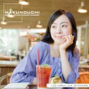 SS期間中ポイント2倍【あす楽】Makunouchi 133 Urban Life Outdoors CD-ROM素材集 送料無料 ロイヤリティ フリー cd-rom画像 cd-rom写真 写真 写真素材 素材