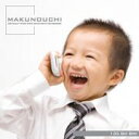 収録点数：75 ／ ファイル形式：JPEG/RGB ／ 画像サイズ（pixel）：5023x3349【あす楽】Makunouchi 135 Biz Boy CD-ROM素材集 送料無料 ロイヤリティ フリー cd-rom画像 cd-rom写真 写真 写真素材 素材表情豊かな2歳児の男の子のイメージをビジネス的なイメージでも使いやすいシチュエーションをメインに撮影しました。社会人顔負けの無垢な営業スマイルや子供ならではの好奇心に満ち溢れた表情は、広告イメージとして十分に使用して頂ける内容となっております。