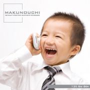 【あす楽】Makunouchi 135 Biz Boy CD-ROM素材集 送料無料 ロイヤリティ フリー cd-rom画像 cd-rom写真 写真 写真素材 素材