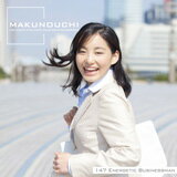 マラソンpt2倍【あす楽】Makunouchi 147 Energetic Businesslady CD-ROM素材集 送料無料 ロイヤリティ フリー cd-rom画像 cd-rom写真 写真 写真素材 素材