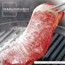 SS期間中ポイント2倍【あす楽】Makunouchi 148 Luxury Meat CD-ROM素材集 送料無料 ロイヤリティ フリー cd-rom画像 cd-rom写真 写真 写真素材 素材