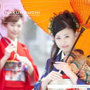 yyzMakunouchi 167 Furisode CD-ROMfޏW  CeB t[ cd-rom摜 cd-romʐ^ ʐ^ ʐ^f f