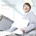 SS期間中ポイント2倍【あす楽】Makunouchi 171 New Employee CD-ROM素材集 送料無料 ロイヤリティ フリー cd-rom画像 cd-rom写真 写真 写真素材 素材