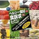 SS期間中ポイント2倍【あす楽】マルク 販売促進の素2 食販促編:B CD-ROM素材集 送料無料 ロイヤリティ フリー cd-rom画像 cd-rom写真 写真 写真素材 素材