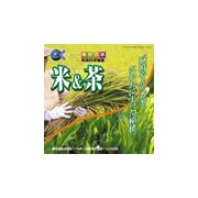 【あす楽】マルク 食材の旅：1 米＆茶（旬食材収穫編） CD-ROM素材集 送料無料 ロイヤリティ フリー cd-rom画像 cd-rom写真 写真 写真素材 素材