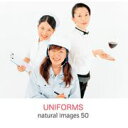 【あす楽】naturalimages Vol.50 UNIFORMS CD-ROM素材集 送料無料 