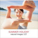 【あす楽】naturalimages Vol.127 SUMMER HOLIDAY CD-ROM素材