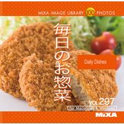 MIXAイメージライブラリーVol.297 毎日のお惣菜【メール便可】
