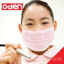 SS期間中ポイント2倍【あす楽】Oden 002 Dental Clinic CD-ROM素材集 送料無料 ロイヤリティ フリー cd-rom画像 cd-rom写真 写真 写真素材 素材