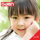 楽天色見本のG＆EワンダフルデーPT2倍【あす楽】Oden 006 Kids Smile CD-ROM素材集 送料無料 ロイヤリティ フリー cd-rom画像 cd-rom写真 写真 写真素材 素材