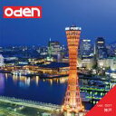 マラソンp20倍超 Oden 007 神戸 CD-ROM素材集 送料無料 ロイヤリティ フリー cd-rom画像 cd-rom写真 写真 写真素材 素材
