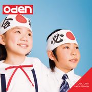 マラソン中pt2倍【あす楽】Oden 014 Let's Study CD-ROM素材集 送料無料 ロイヤリティ フリー cd-rom画像 cd-rom写真 写真 写真素材 素材