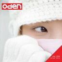 マラソンp20倍超 Oden 015 Winter Girls CD-ROM素材集 送料無料 ロイヤリティ フリー cd-rom画像 cd-rom写真 写真 写真素材 素材