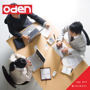 【あす楽】Oden 017 若いビジネスマン CD-ROM素材集 送料無料 ロイヤリティ フリー cd-rom画像 cd-rom写真 写真 写真素材 素材