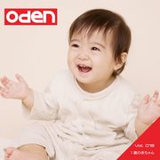 【あす楽】Oden 018 1歳の赤ちゃん CD-ROM素材集 送料無料 ロイヤリティ フリー cd-rom画像 cd-rom写真 写真 写真素材 素材