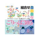 SS期間中ポイント2倍【あす楽】ごりっぱ1 305 CD-ROM素材集 送料無料 ロイヤリティ フリー cd-rom画像 cd-rom写真 写真 写真素材 素材