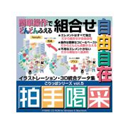 ごりっぱ5 拍手喝采【メール便可】