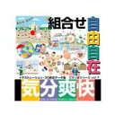 SS期間中ポイント2倍【あす楽】ごりっぱ7 気分爽快 CD-ROM素材集 送料無料 ロイヤリティ フリー cd-rom画像 cd-rom写真 写真 写真素材 素材