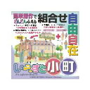 【あす楽】ごりっぱ10 いらすと小町 CD-ROM素材集 送料無料 ロイヤリティ フリー cd-rom画像 cd-rom写真 写真 写真素材 素材