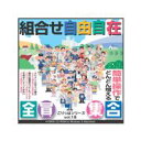 ごりっぱ18 全員集合 CD-ROM素材集 送料無料 ロイヤリティ フリー cd-rom画像 cd-rom写真 写真 写真素材 素材