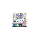 ポイント2倍【あす楽】ごりっぱ23 季節行事 CD-ROM素材集 送料無料 ロイヤリティ フリー cd-rom画像 cd-rom写真 写真 写真素材 素材