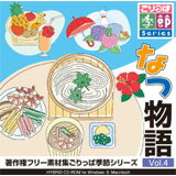 【あす楽】ごりっぱ季節4 なつ物語 CD-ROM素材集 送料無料 ロイヤリティ フリー cd-rom ...