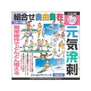 SSポイント3倍【あす楽】ごりっぱプチ4 元気溌溂 CD-ROM素材集 送料無料 ロイヤリティ フリー cd-rom画像 cd-rom写真 写真 写真素材 素材