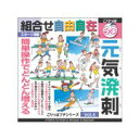 ポイント2倍【あす楽】ごりっぱプチ4 元気溌溂 CD-ROM素材集 送料無料 ロイヤリティ フリー cd-rom画像 cd-rom写真 写真 写真素材 素材