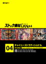 }\PT2{yyzXgbNfLayers Vol.4 `Cj[YgfBVi CD-ROMfޏW  CeB t[ cd-rom摜 cd-romʐ^ ʐ^ ʐ^f f