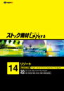 }\PT2{yyzXgbNfLayers Vol.14 ][g CD-ROMfޏW  CeB t[ cd-rom摜 cd-romʐ^ ʐ^ ʐ^f f