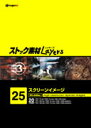 yyzXgbNfLayers Vol.25 XN[C[W CD-ROMfޏW  CeB t[ cd-rom摜 cd-romʐ^ ʐ^ ʐ^f f