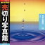 ڤڡڤ̿ JFI 023 μѲ Water CD-ROMǺླྀ ̵ ƥ ե꡼ cd-rom cd-rom̿ ̿ ̿Ǻ Ǻ