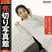 マラソン中pt2倍【あす楽】売切り写真館 JFI 030 ビジネス・イン・ジャパン Business in Japan CD-ROM素材集 送料無料 ロイヤリティ フリー cd-rom画像 cd-rom写真 写真 写真素材 素材