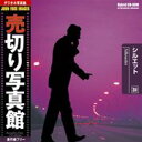マラソンp20倍超 売切り写真館 JFI 031 シルエット Silhouttes CD-ROM素材集 送料無料 ロイヤリティ フリー cd-rom画像 cd-rom写真 写真 写真素材 素材