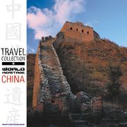 6月1日pt2倍【あす楽】Travel Collection 011 中国の世界遺産 CD-ROM素材集 送料無料 ロイヤリティ フリー cd-rom画像 cd-rom写真 写真 写真素材 素材