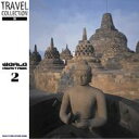【あす楽】Travel Collection 013 世界遺産2 CD-ROM素材集 送料無料 ロイヤリティ フリー cd-rom画像 cd-rom写真 写真 写真素材 素材