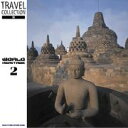 ポイント2倍【あす楽】Travel Collection 013 世界遺産2 CD-ROM素材集 送料無料 ロイヤリティ フリー cd-rom画像 cd-rom写真 写真 写真素材 素材