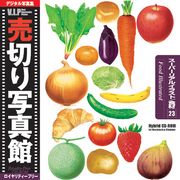 【あす楽】売切り写真館 VIP 023 スーパーリアルイラスト 食材 CD-ROM素材集 送料無料 ロイヤリティ フリー cd-rom画像 cd-rom写真 写真 写真素材 素材