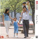ポイント2倍【あす楽】売切り写真館 VIP 052 家族がいちばん CD-ROM素材集 送料無料 ロイヤリティ フリー cd-rom画像 cd-rom写真 写真 写真素材 素材