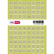 【あす楽】VGL-012 「古地図風 ライトカラー版」 CD-ROM素材集 送料無料 ロイヤリティ フリー cd-rom画像 cd-rom写真 写真 写真素材 素材