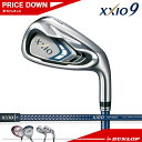 【新価格!】【ダンロップ】XXIO9(ゼクシオ9)単品アイア...