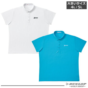 【ダンロップ】SRIXON（スリクソン）半袖シャツ　シャドーストライプ　9161004【大きいサイズ】【4L／5L】【送料無料】