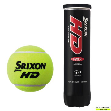 テニス【スリクソン】SRIXON HD 硬式（プレッシャーライズド テニスボール） 4ヶ入ボトル／1ケース（15ボトル）